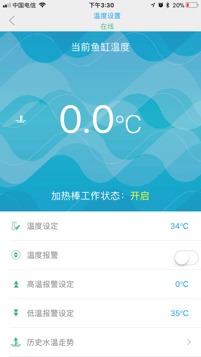 宜虎 app screenshot 1