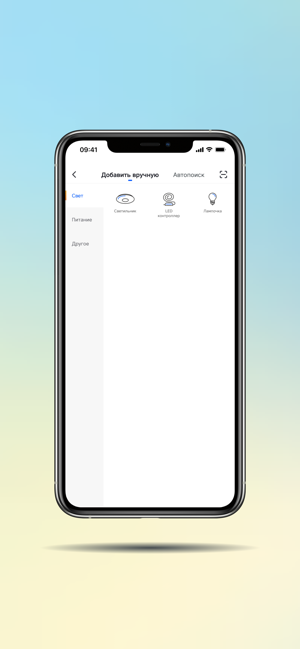 Citilux SMART(圖3)-速報App