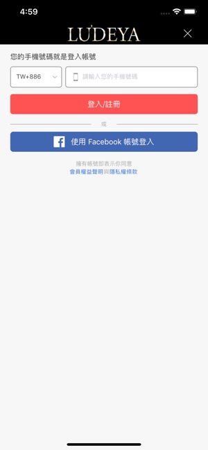LUDEYA官方旗艦館(圖2)-速報App