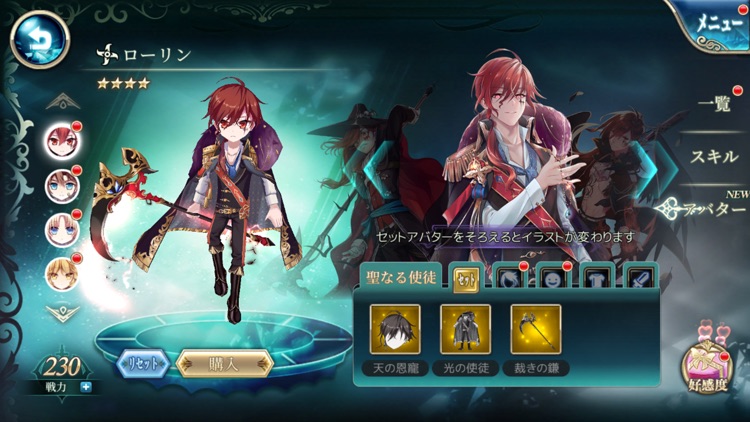 神無月 screenshot-5