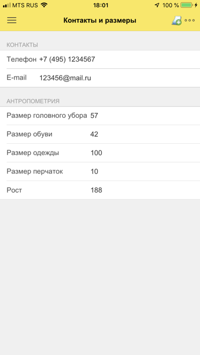 Мобильное приложение АСТБ screenshot 3