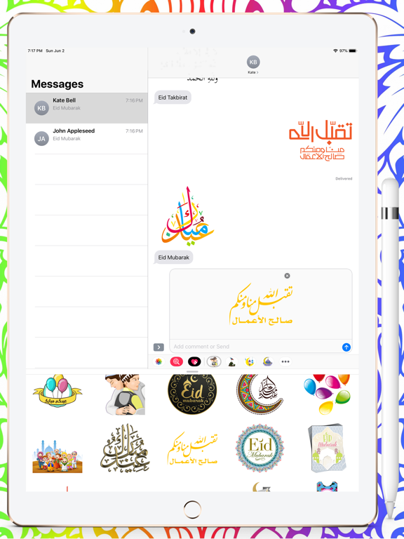 Eid Mubarak عيد الفطر Stickers iPad screenshot