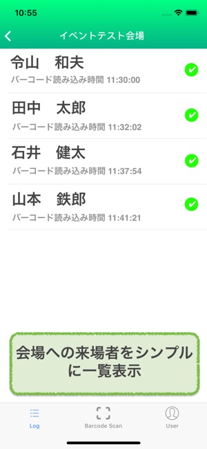 Come eGate(圖3)-速報App