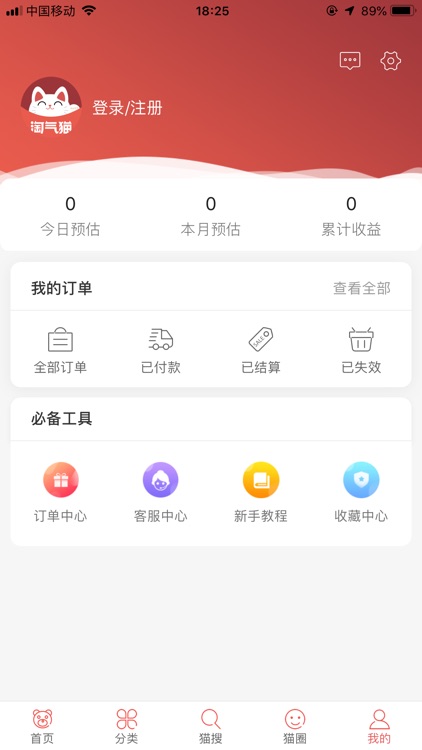 弹个券-购物先领券，天天双十一 screenshot-3