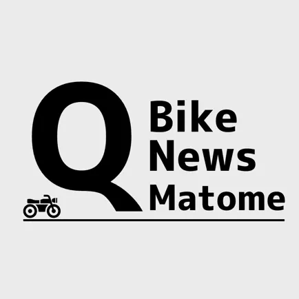バイクニュースまとめサイトリーダーQ Cheats