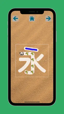 Game screenshot Kids Write Chinese apk