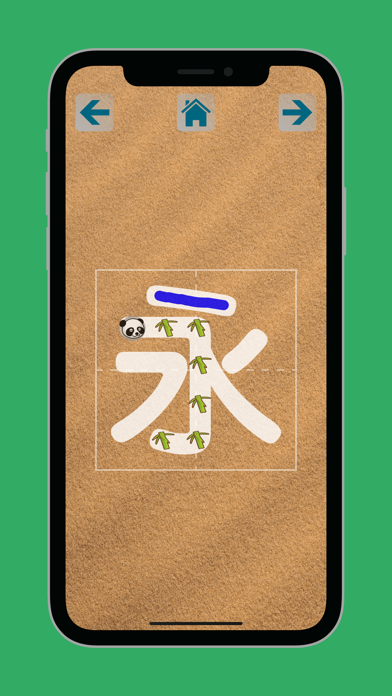 Screenshot #2 pour Kids Write Chinese