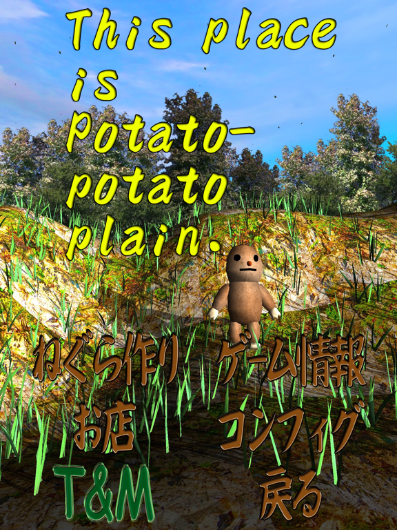 Screenshot #5 pour Moguu's Nest