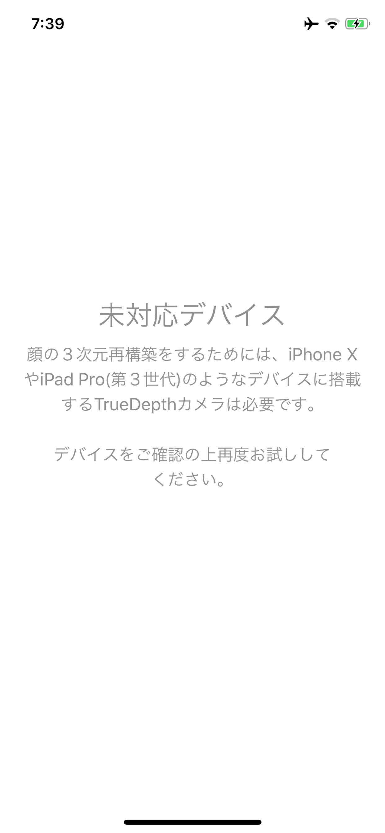 FaceRecon