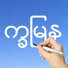 Learn Burmese Handwriting !