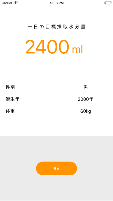 Screenshot #1 pour WARTICE