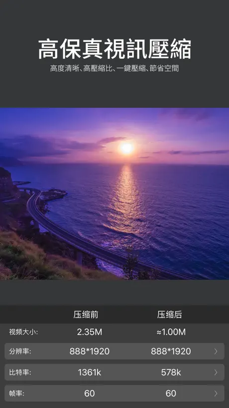 Vit-視頻拼圖拼接工具