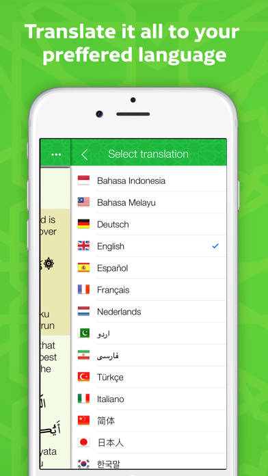 Quran kareem mp3-القران الكريم iPhone screenshot 8 - Reference app