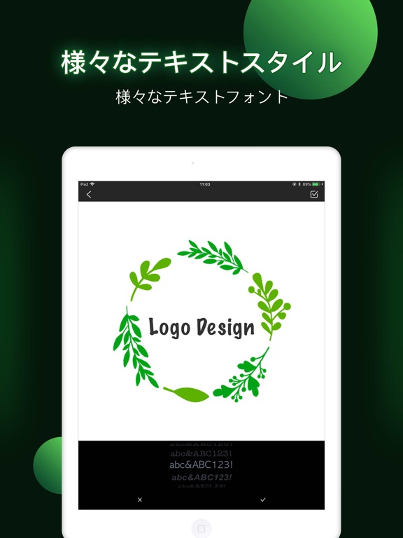 ロゴ 作成 アプリ (Logo Maker)のおすすめ画像3