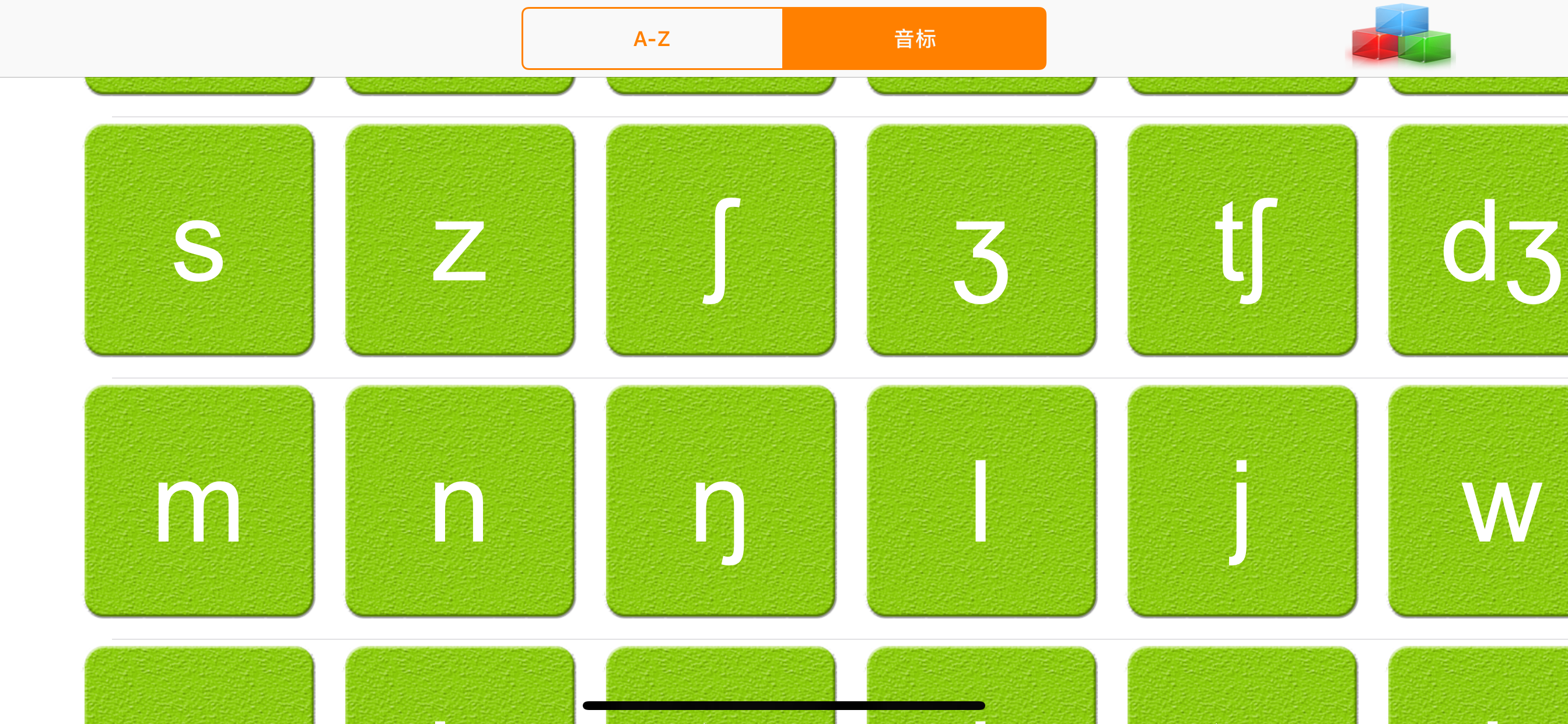 ABCD-英语音标 宝宝学ABCD