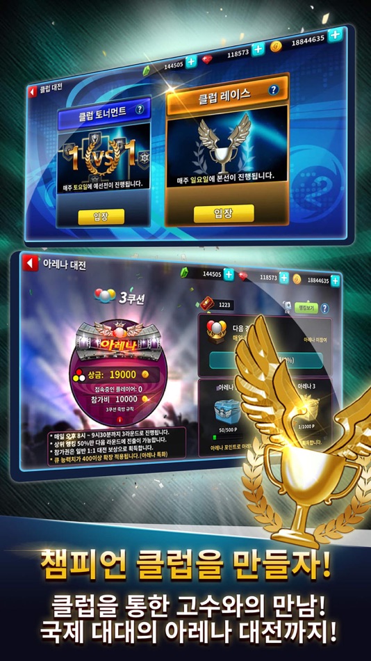 #6. 당구의 신 (iOS) 由: Andromeda Games Co., Ltd.