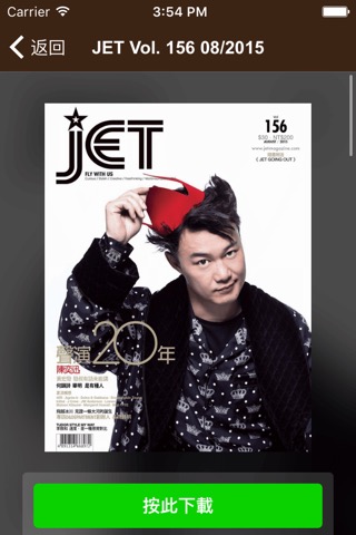 JET x ALLMAGのおすすめ画像2