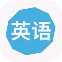 一から英語を学ぶ logo