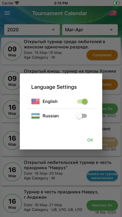 UTF Tournament screenshot-6