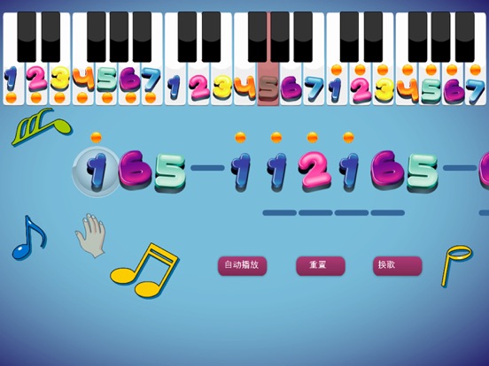 Screenshot #4 pour 123 easy piano