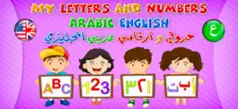 Game screenshot حروفي و أرقامي عربي إنجليزي mod apk