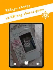 lit up айпад изображения 2