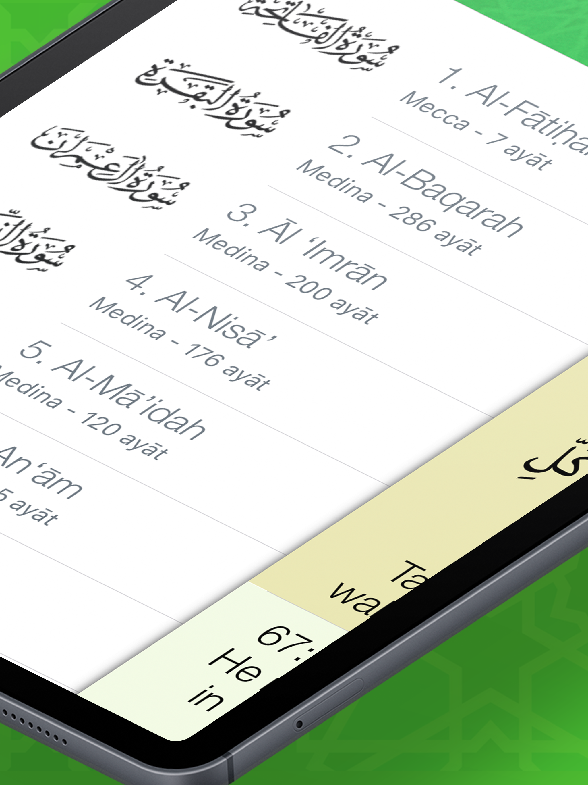 Quran kareem mp3-القران الكريم screenshot 13