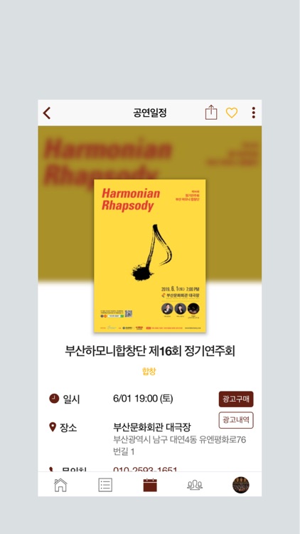 몰토 Molto screenshot-3