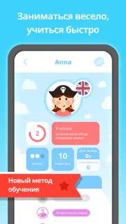 easy peasy: Английский (edu) айфон картинки 3