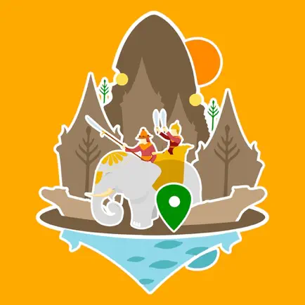 จังหวัดสุพรรณบุรี Читы