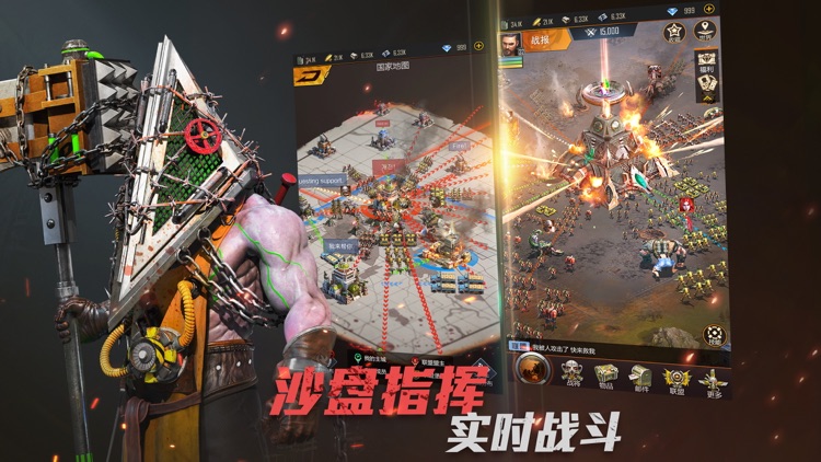 生化危城-废土之战 screenshot-6