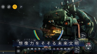 Second Galaxyのスクリーンショット3 Second Galaxyのスクリーンショット3
