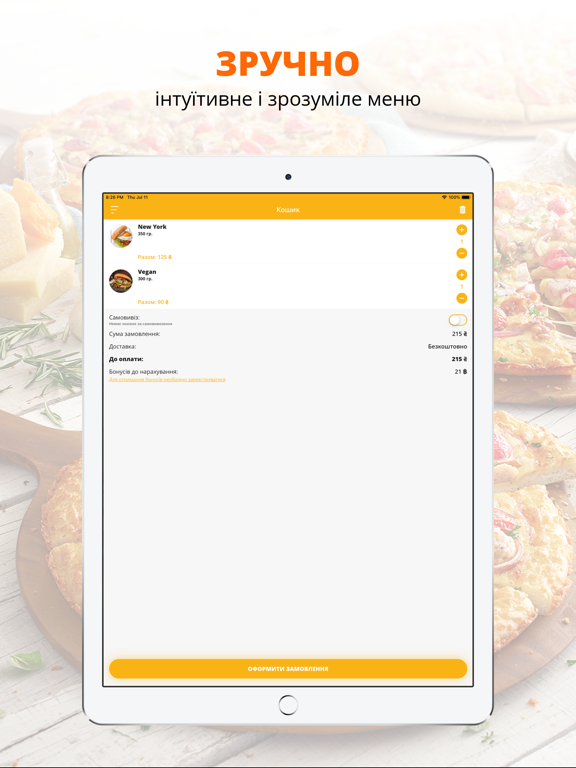 Screenshot #6 pour BEARBURGER | Буча
