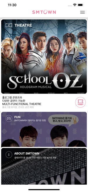 SMTOWN THEATRE(圖3)-速報App