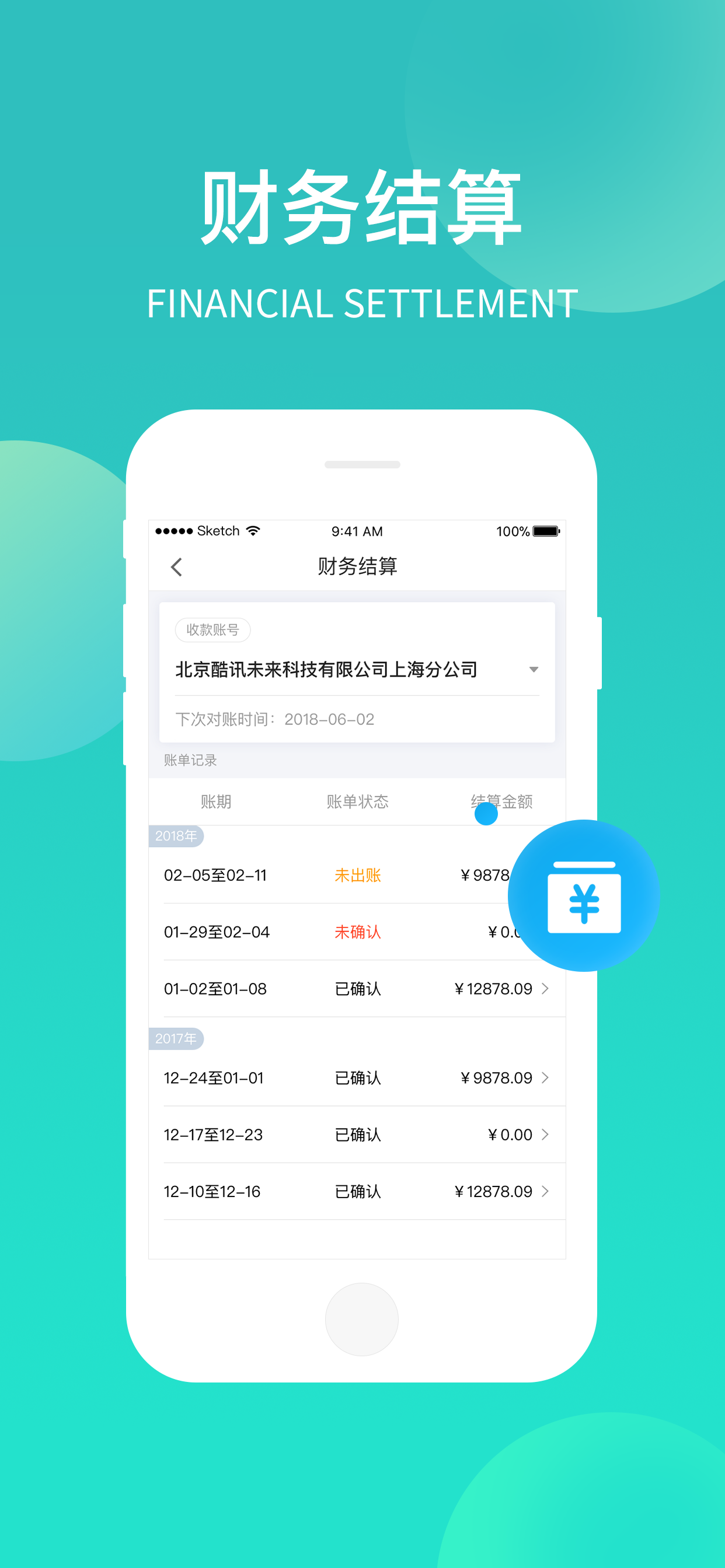 Meituan Merchant