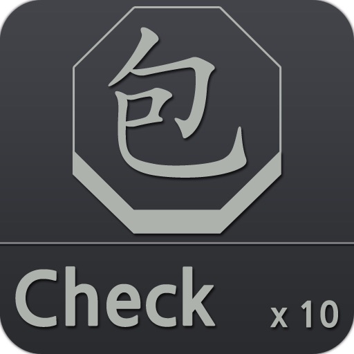 10 Check by Cannon icon