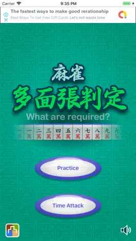 Game screenshot Required Mahjong Tiles hack