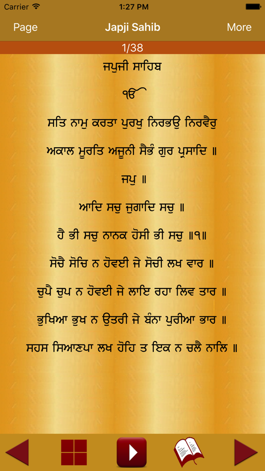 #2. Japji Sahib Path Audio (iOS) 由: Veena Rani