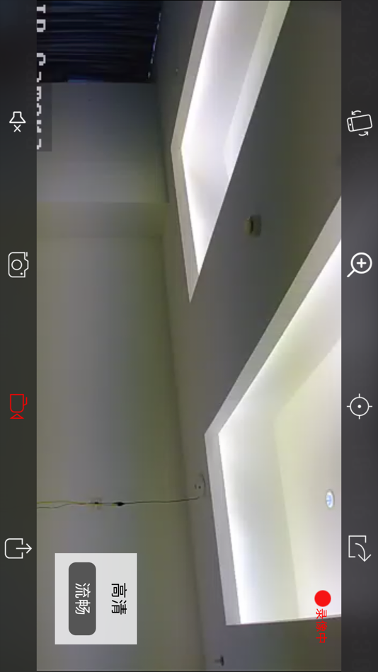 #2. C4 CAM (iOS) 由: Dongguan Shengding Electronic Technology Co., Ltd.