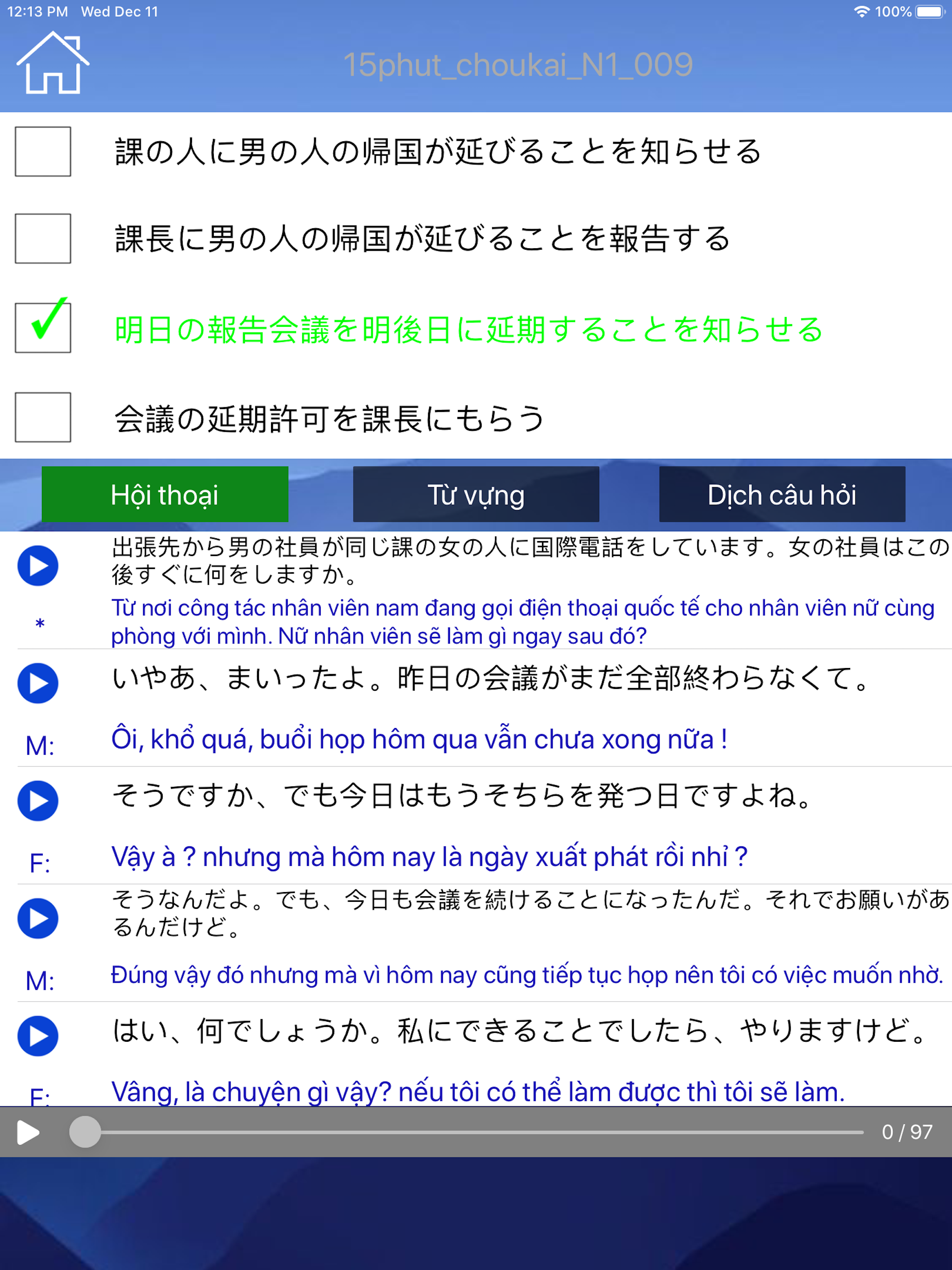 Học Tiếng Nhật JLPT Sensei