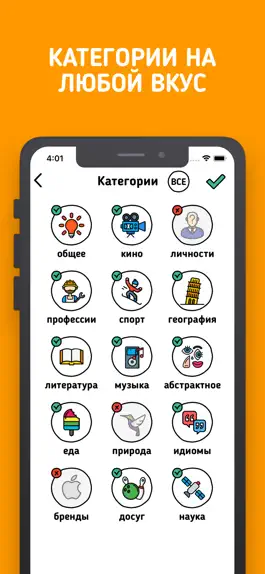 Game screenshot Шляпа в Деле apk