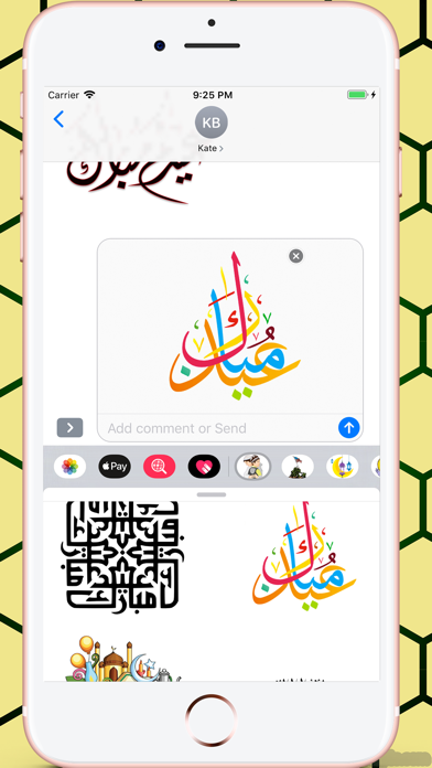 Eid Mubarak عيد الفطر Stickersのおすすめ画像7