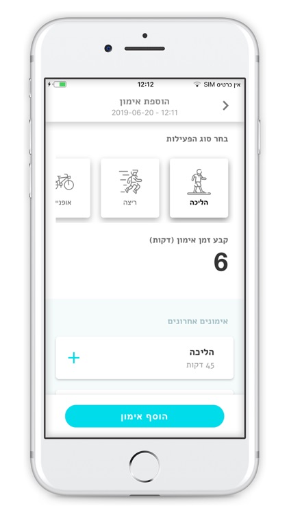 פרויקט 10K screenshot-6