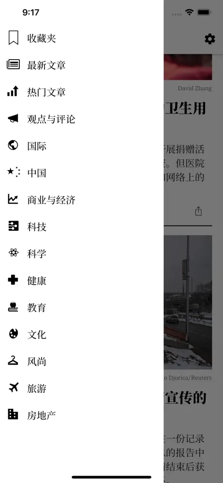 纽约时报