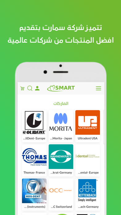 Screenshot #3 pour SmartDent