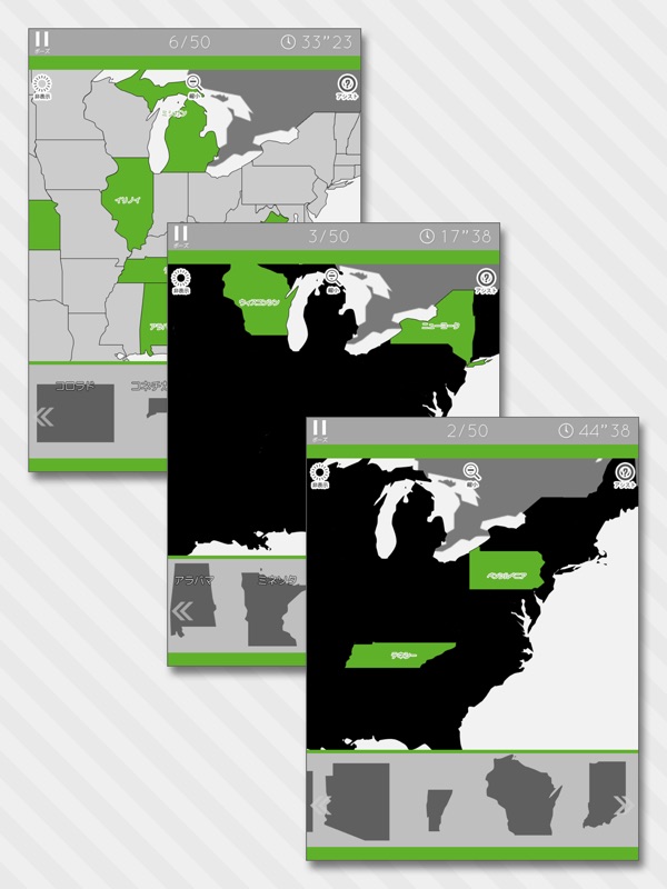 あそんでまなべる アメリカ地図パズル screenshot 7