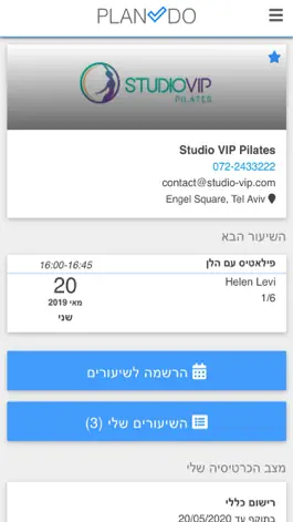 Game screenshot Plando Connect apk