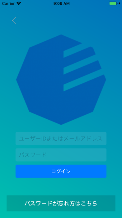 派遣のミカタ Screenshot
