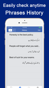 English Urdu Voice Translator screenshot