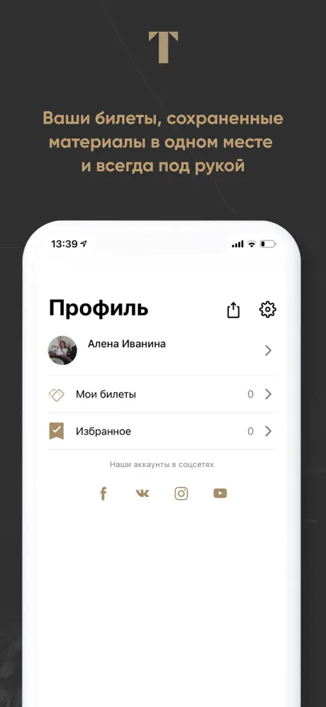 Ride Hours Tracker - Magica